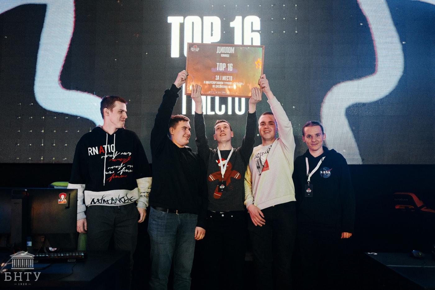 Завершился турнир по DOTA-2